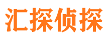 长江新区侦探公司